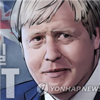 영국,브렉시트,존슨,총리