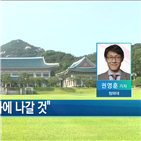 일본,대통령,맞대응