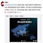 중국,대만,드라마,지도,문제,논란