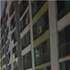 정전,아파트단지