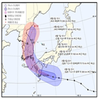 태풍,프란시스코,기상청,상륙,한반도,경남,7일