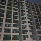 정전,전기,아파트