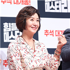 김혜옥