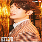 공개,손호영,김태우,콘셉트