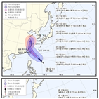 태풍,크로사,영향