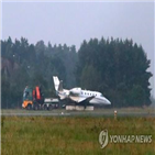 핑크,덴마크,탑승