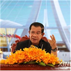 공휴일,캄보디아,투자가