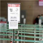 감편,노선,운항