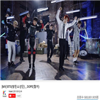 뮤직비디오,방탄소년단,유튜브