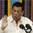 중국,남중국해,테르테,주장