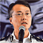 홍콩,시위,정부,경찰,반대,송환법