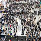 홍콩,시위,국제공항,공항,송환법,직원,비행