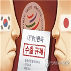 한국,정부,일본,도쿄신문,대해,수출규제,징용,판결,배상