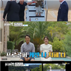 케빈,아내,방송,부부