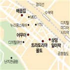 메뉴,맛집,상암동,서울,회식