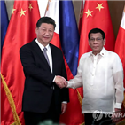 필리핀,중국,군함,요청,감시