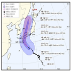 태풍,기상청,오후,크로사,15일