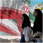 이란,4.5,우라늄,핵합