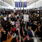 홍콩,시위,시위대,경찰,공항,송환법,이날,반대,홍콩국제공,진압