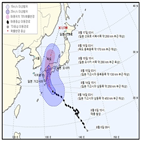 태풍,15일,크로사,아침,예비특보