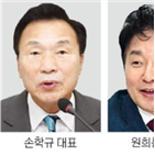 개편,정계,미래당,정치권,관계자