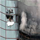 화재,오피스텔
