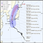 태풍,크로사,부산