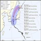 일본,크로사,태풍,이날