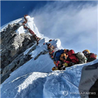 등반,에베레스트,네팔,고봉,등반가,경험