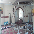 파키스탄,폭발,이슬람사원,반군