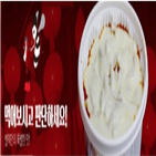 떡볶이,등촌점,본사