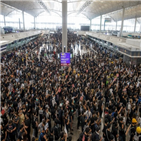 홍콩,집회,대규모,송환법,시위