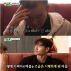 김종국,부친,아버지