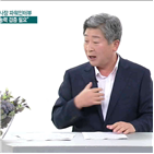 자율주행,윤종기,이사장,도로교통공단,검증