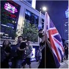 홍콩,중국,사이먼,영국,관련,시위,선전