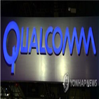 퀄컴,LG전자,이번,합의,판결
