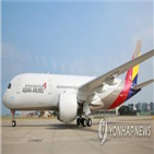 노선,운항,일본