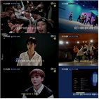 데뷔,모습,리얼리티,방송