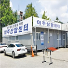 연기,이주,조합,반포주공1