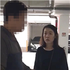 고유정,수박,범행