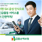 긴급출동,서비스