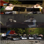 버스킹,정해인,김고은,패밀리밴드,서울