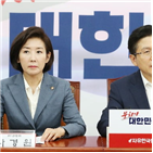 지소미아,파기,대한민국,위해,대표