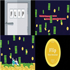 공개,오디오,티저