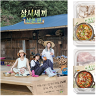 해당,밀키트,프레시,삼시세끼산촌편