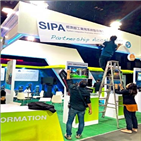 대만,태국,중국,간판,경제부,주최