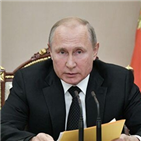 미사일,러시아,미국,푸틴,순항미사일,시험