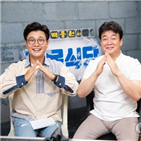 분석,통계청,골목식당