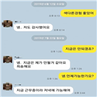 남편,증거,여성,이혼