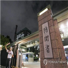 한국,교류,후보생,생도